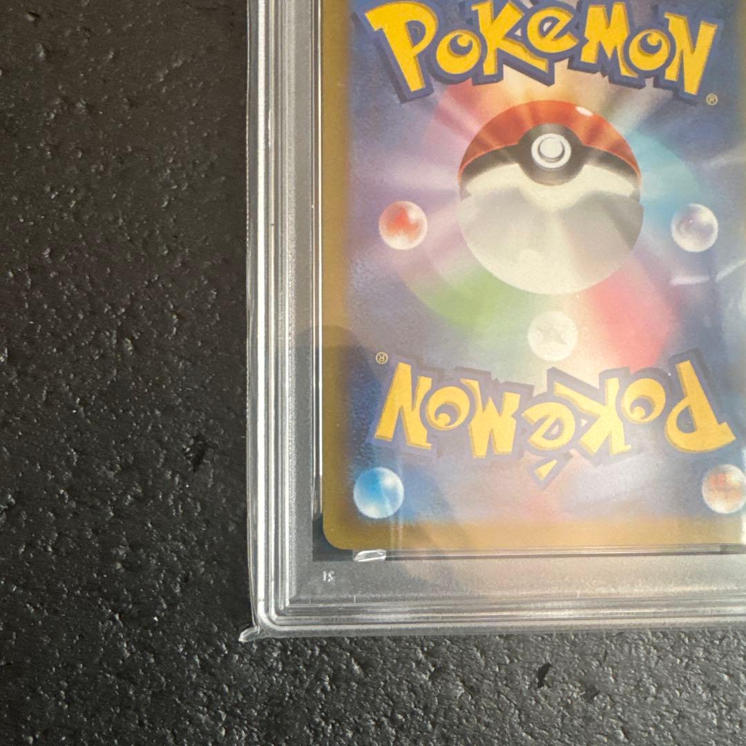 ぺ*い様 ポケモンカードゲーム　スイクンV SAR psa10