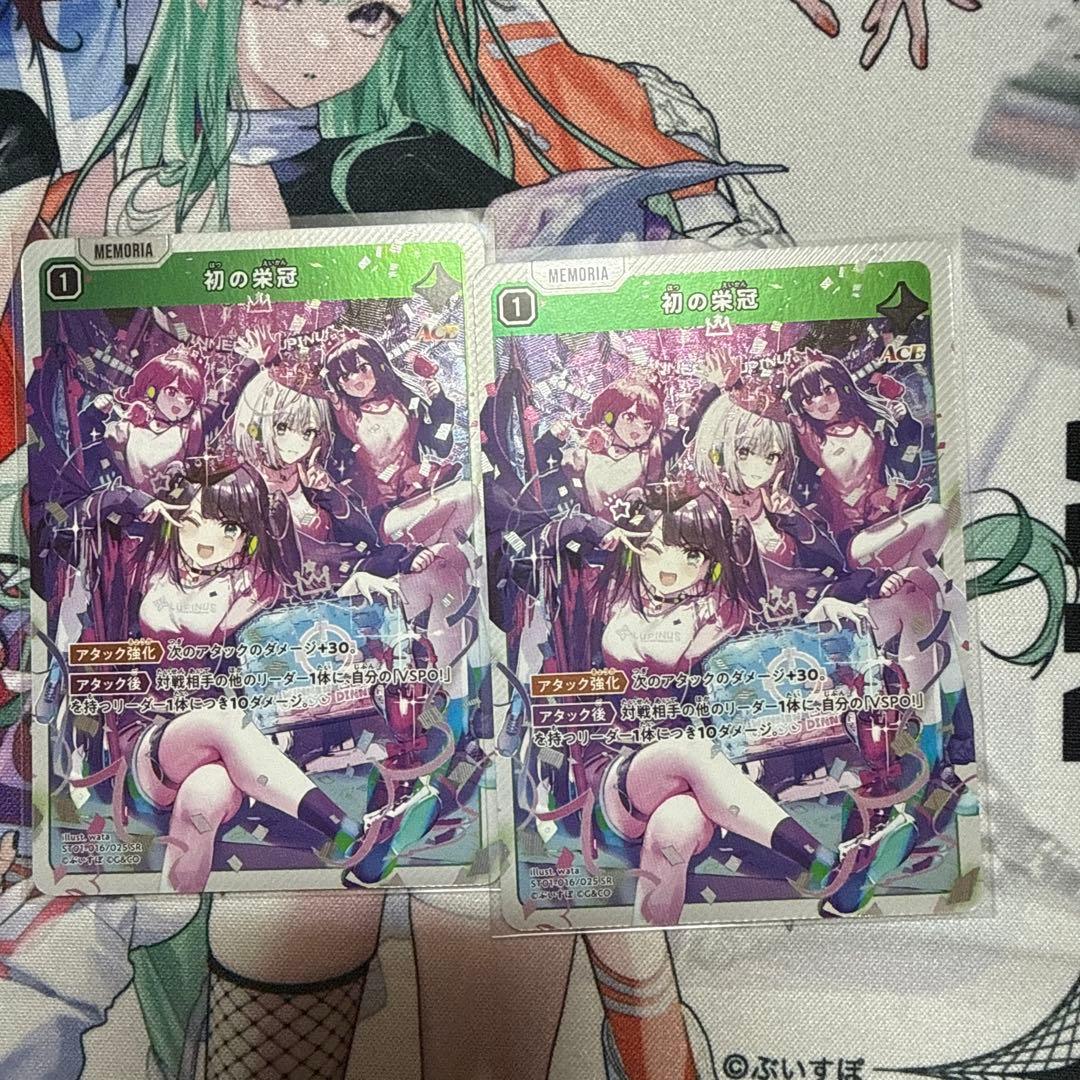 Xross Stars LPR SR30枚セット　おまけプロモパック