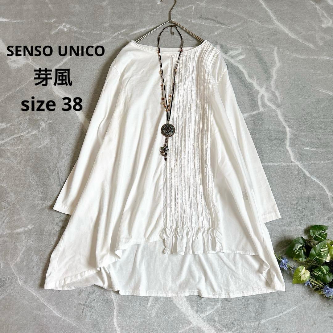 美品⁂センソユニコ⁂メフウ⁂長袖カットソー　プルオーバー　アシメ　変形 2024