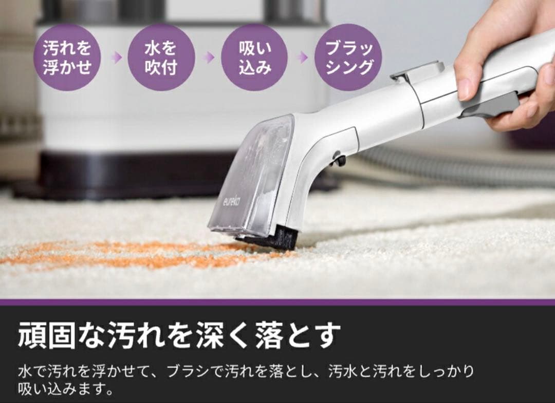 2025最新型 Eureka リンサークリーナー 水加熱式 NEY200 ✨新品
