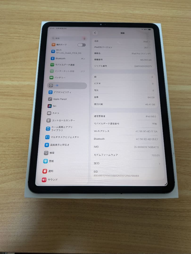 【箱付きジャンク】iPad Pro 11インチ 第1世代 （部品取り・修理用）