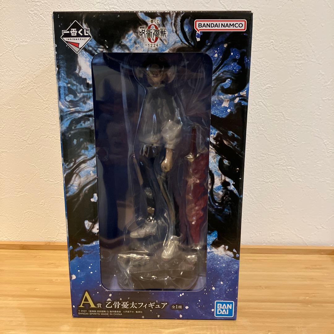 一番くじ　呪術廻戦0 A賞&C賞&ロゴ