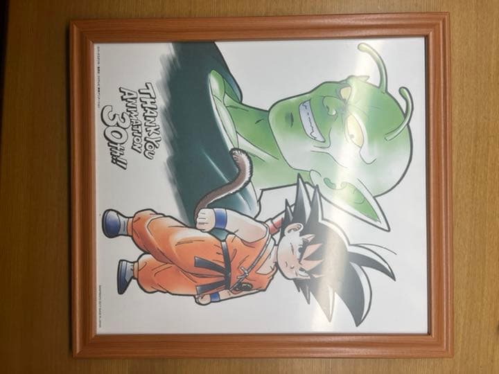 【ファン必見!】　ドラゴンボール　30th色紙