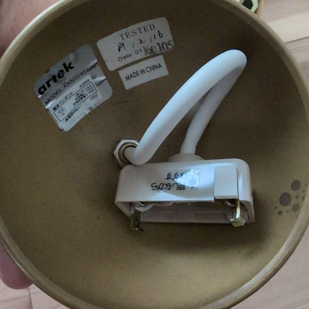 artek A330S ゴールデンベル ペンダントライト