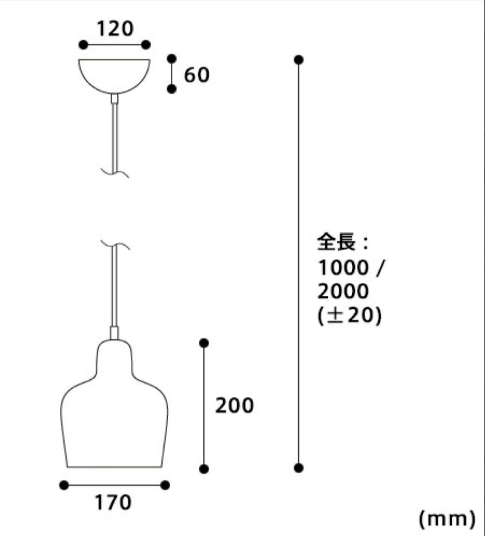 artek A330S ゴールデンベル ペンダントライト