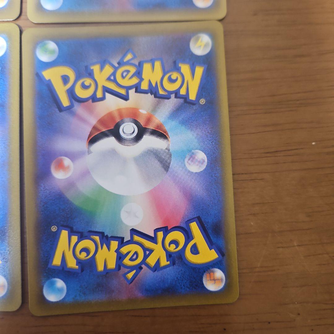 ジャッジマン　SR　4枚