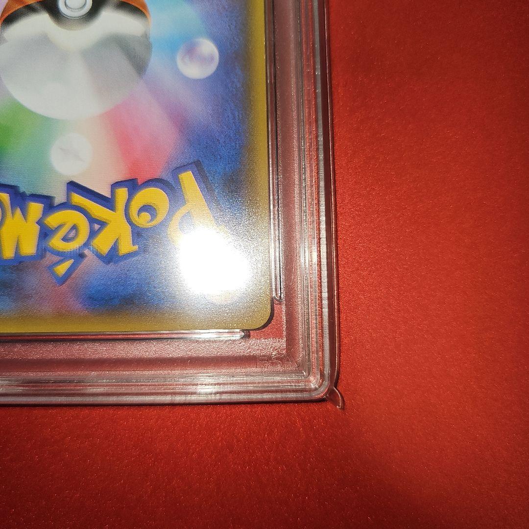 PSA8 ゲンガー＆ミミッキュGX 038/095 RR SM9 2018