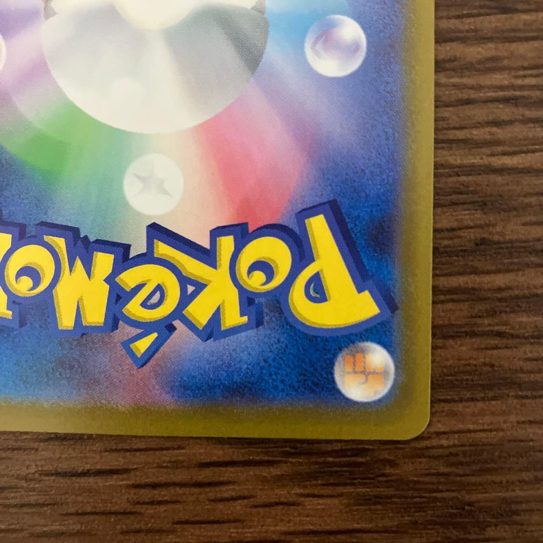 【美品・画像多数】カナリィSAR 1枚