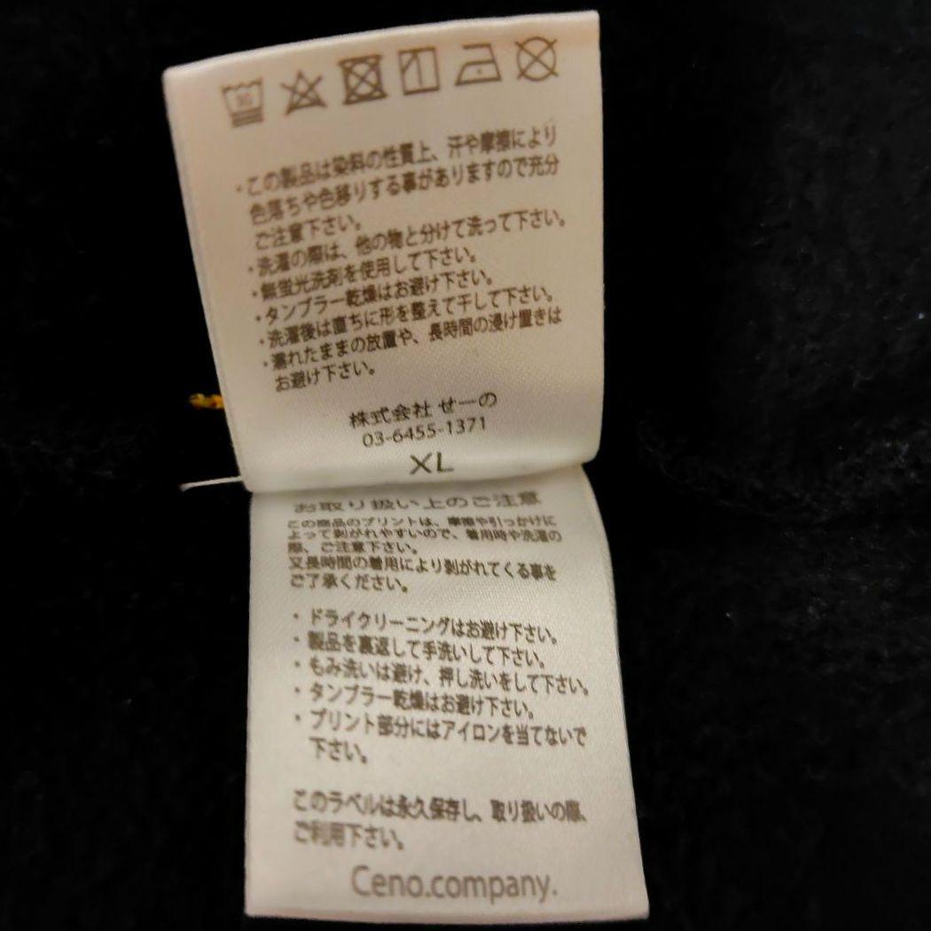 「#FR2×FROCLUB」湯愛スウェットシャツ クルーネックトレーナー ウサギ