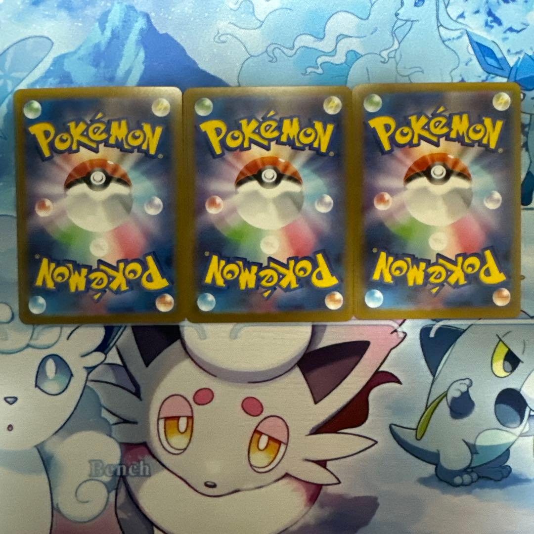 ポケモンカード　リーフィアexシャワーズexサンダースex SAR