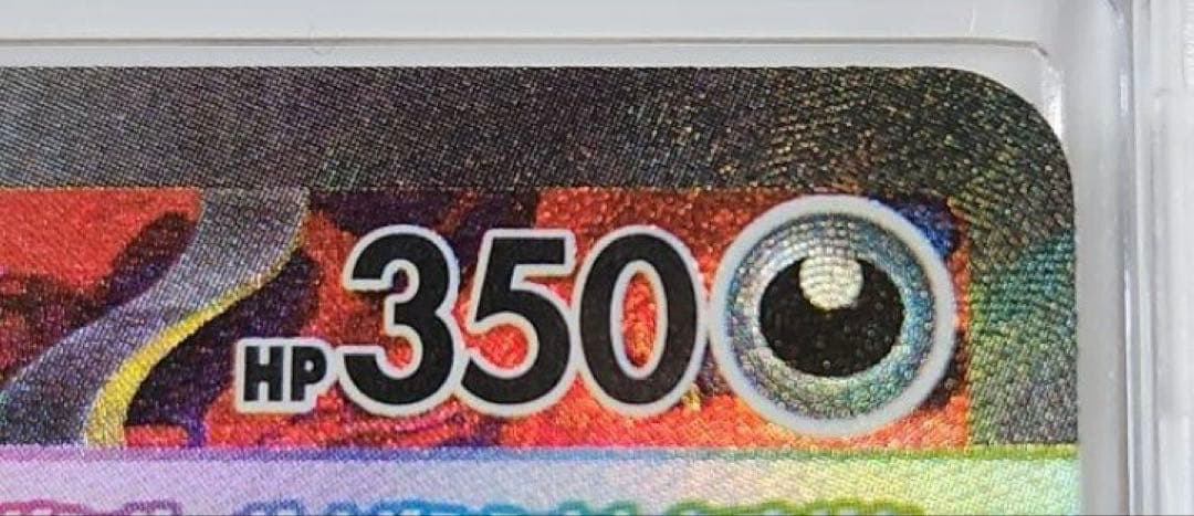 ポケモンカード　メガゲンガーex　SAR