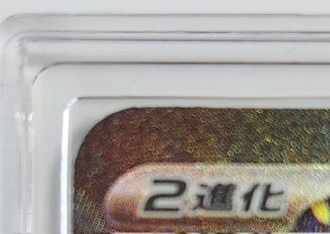 ポケモンカード　メガゲンガーex　SAR