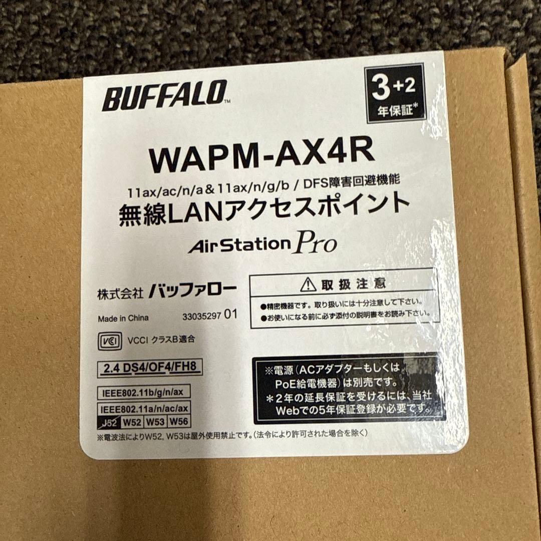 新品未開封 WAPM-AX4R 無線LAN&PoEインジェクター