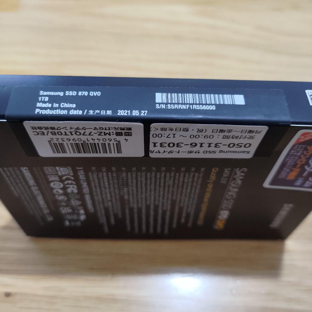 【新品】Samsung 870 QVO 1TB SATA 2.5\" SSD