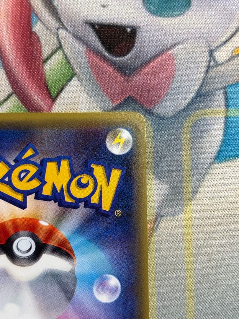 ポケモンカード　ロケット団の工作　sr