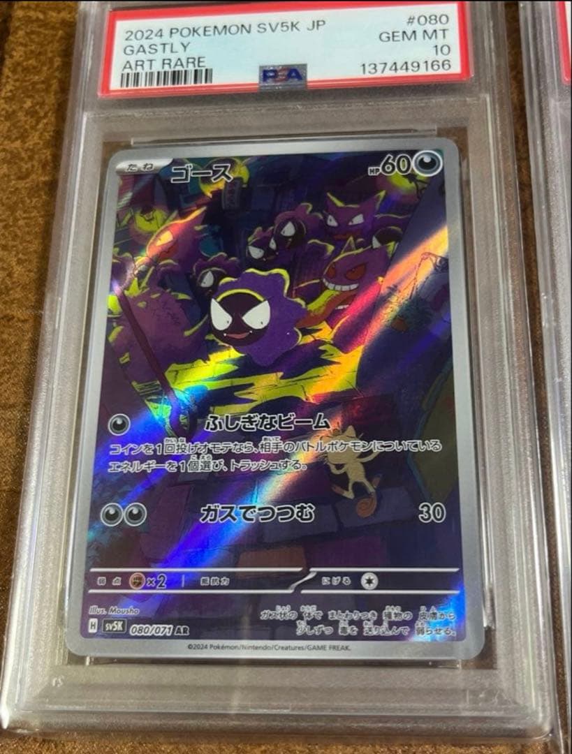 ひろろ　3連番　166.167.168