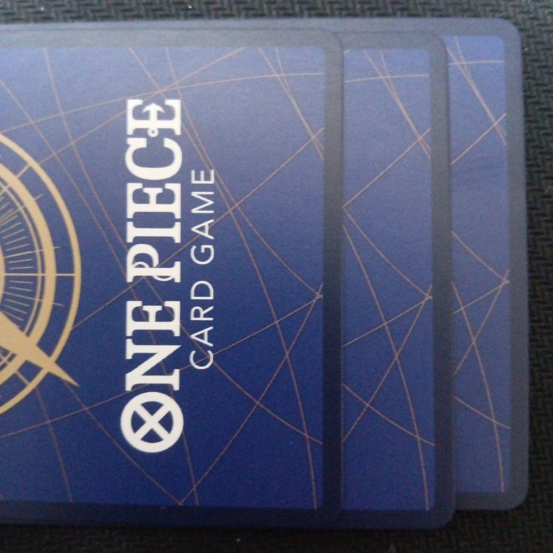 エネル　sp 3枚　op05-100