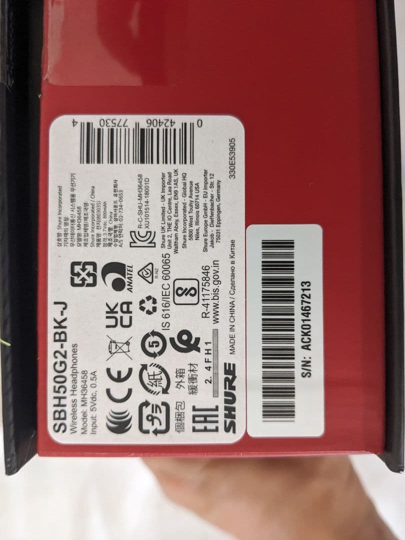 SHURE AONIC 50 G2 ワイヤレスヘッドホン