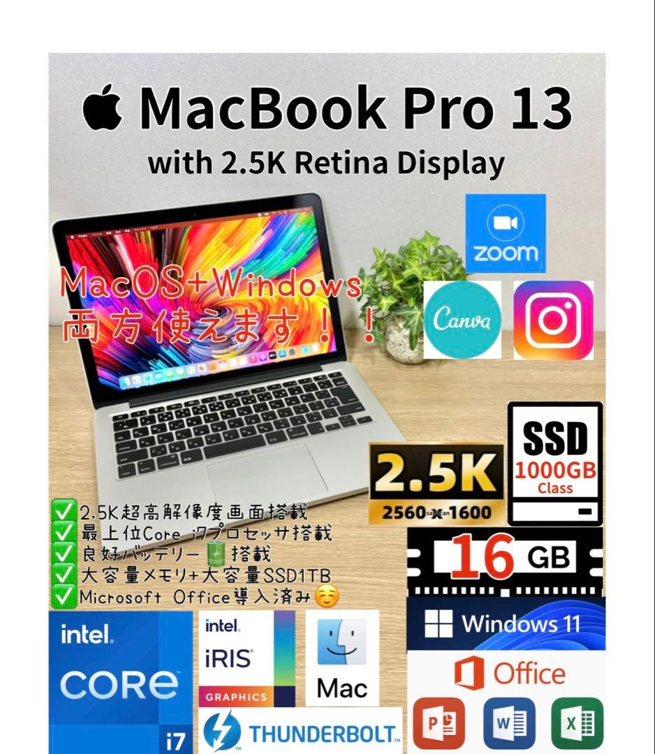 最上位CTO！ Office2024 MacBook Pro 13 Win11