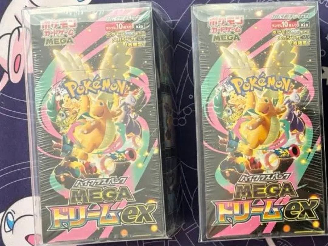 メガドリーム2箱　シュリンク付き未開封BOX