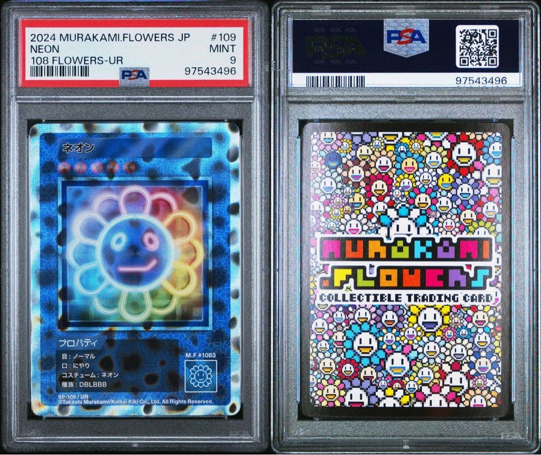 PSA9☆108フラワーズ★ネオン★村上隆
