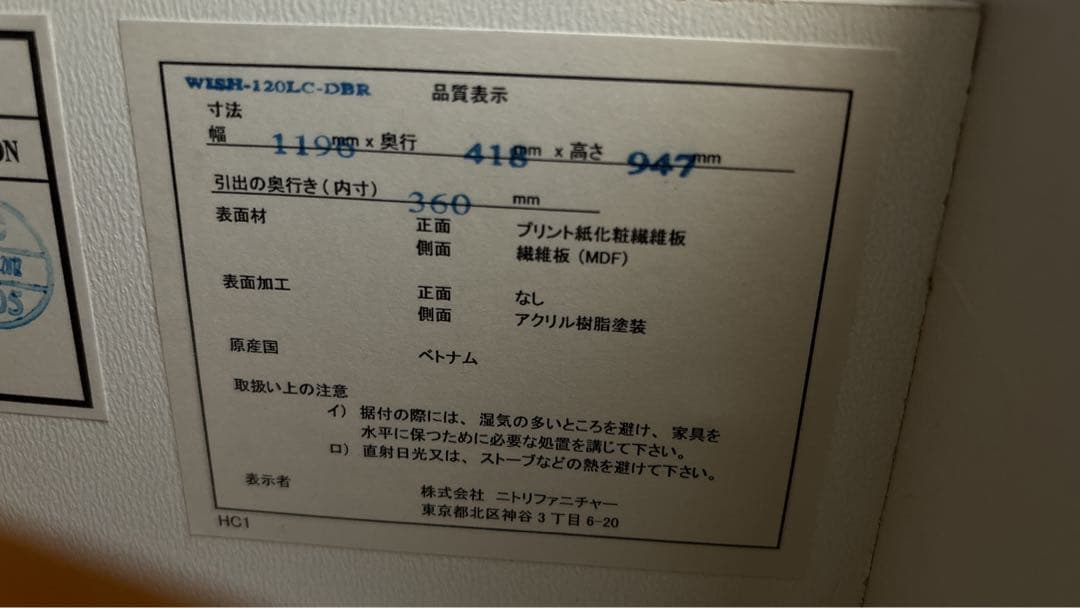 クローゼット　チェスト 送料込　　年末処分