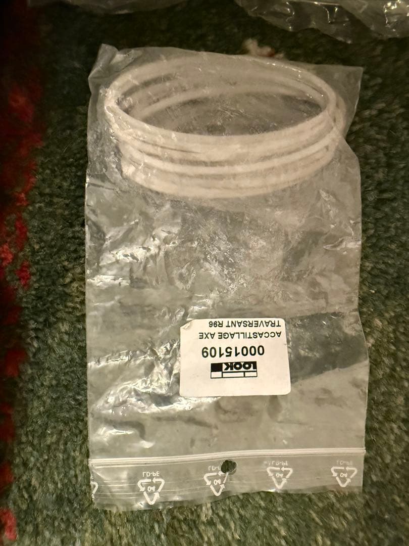 【期間限定値下げ】LOOK R96 フレームセット