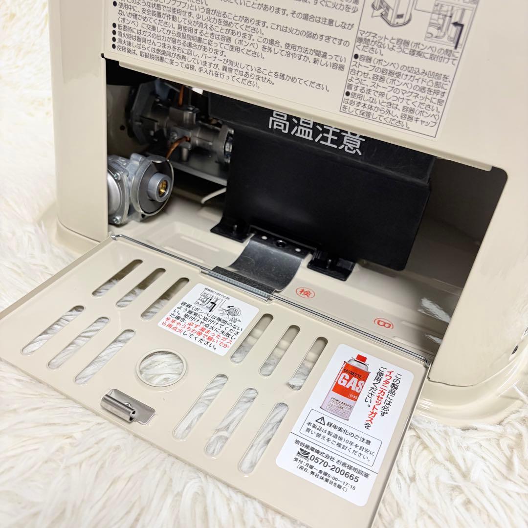 CB−STV−DKD2　カセットガスストーブ　デカ暖Ⅱ　イワタニ