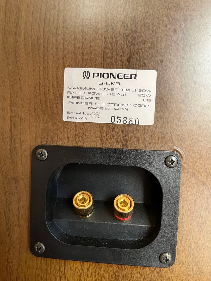 Pioneer S-UK3リファインスピーカー　2本組