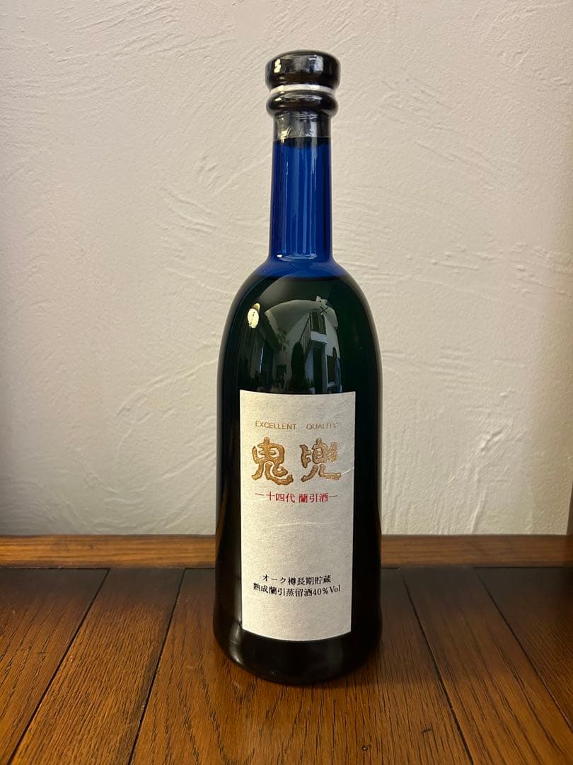 十四代 鬼兜　蘭引酒