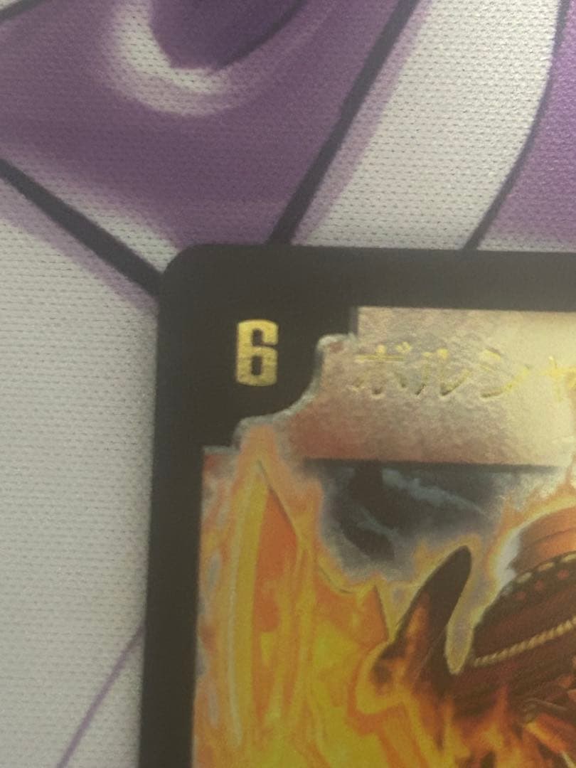 ポルシャック大和ドラゴン winner