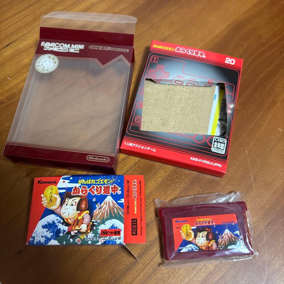 ゲームボーイアドバンス　ファミコンミニ　ソフト