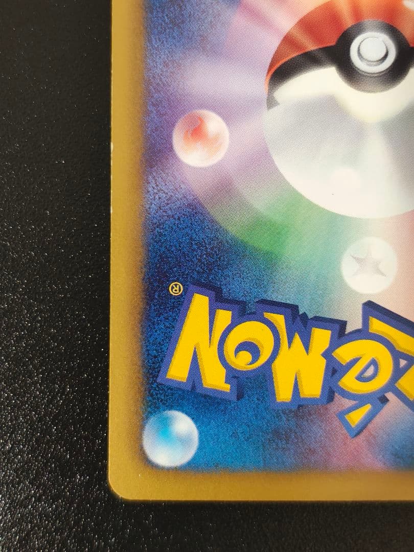 レシラム EX PROMO BW-Pプロモカード 158/BW-P