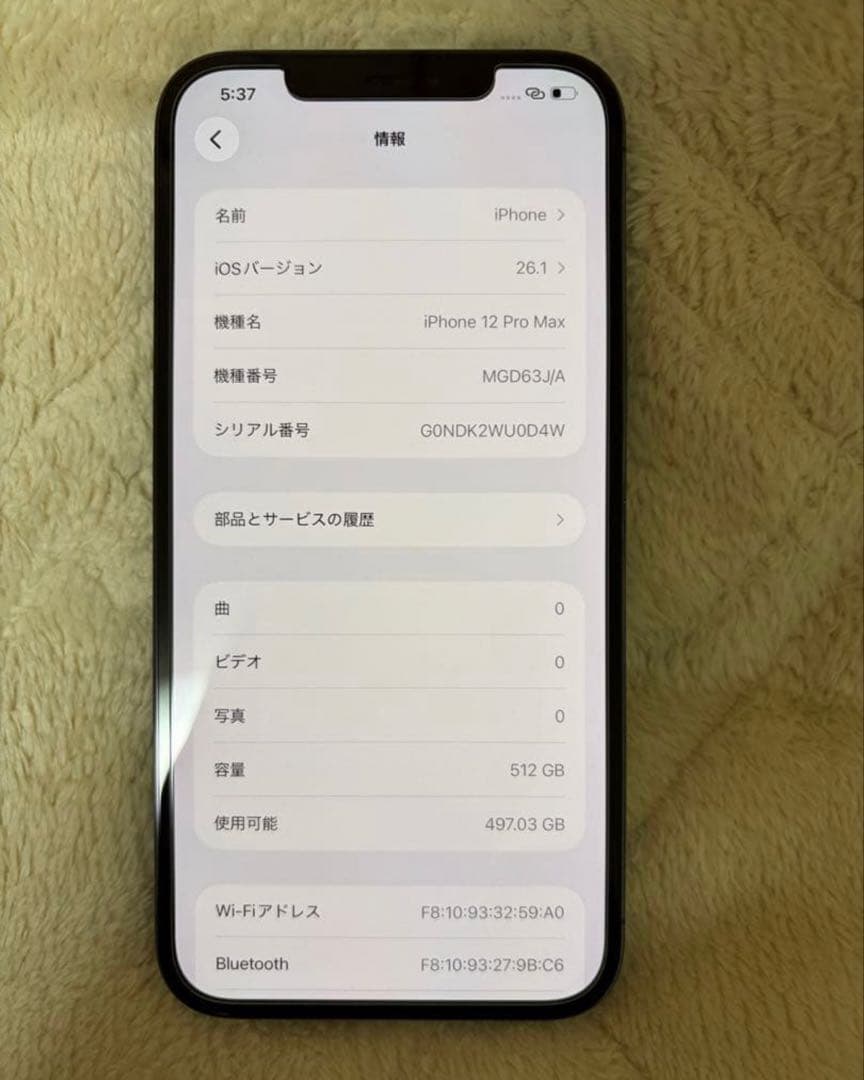 【美品】iPhone12ProMax 512GB 箱と本体simフリー