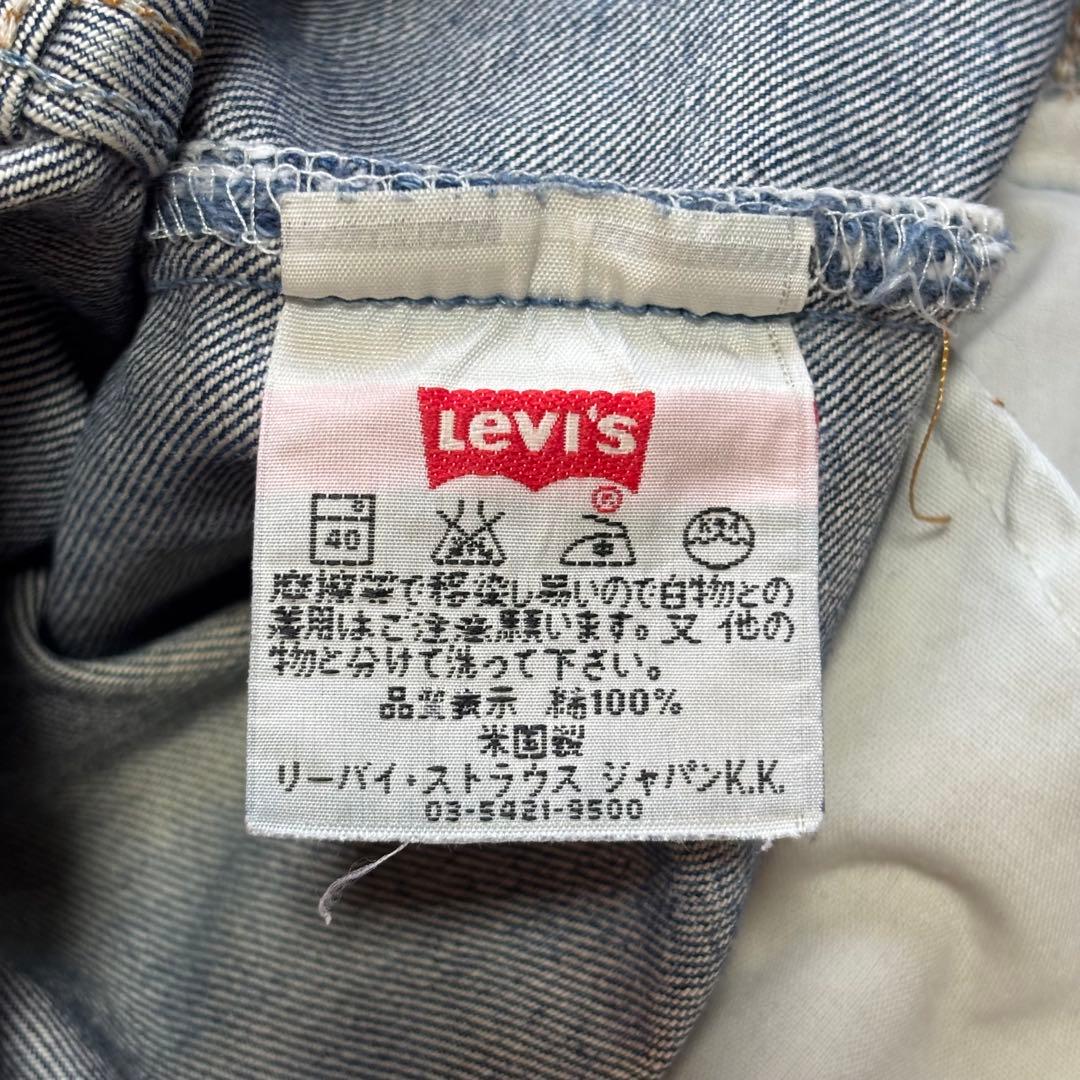 【USA製】リーバイス501 00年 W33 鬼ヒゲ ハチノス デニムパンツ