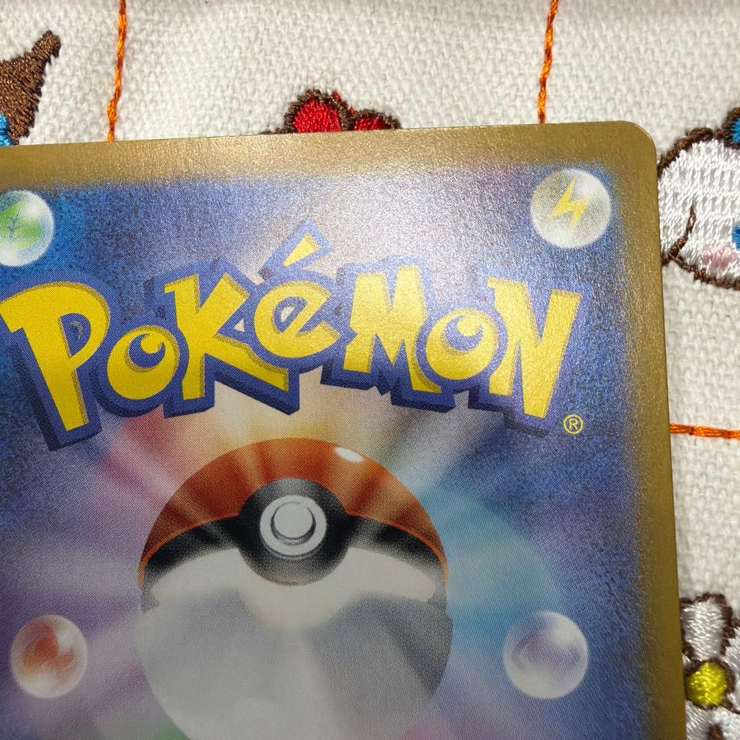 ②ミュウex SAR SV4a シャイニートレジャーex 347/190