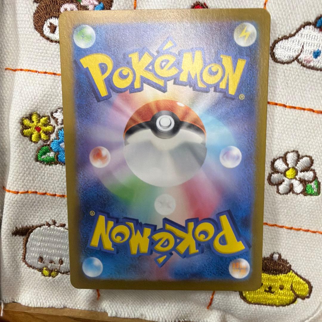 ②ミュウex SAR SV4a シャイニートレジャーex 347/190