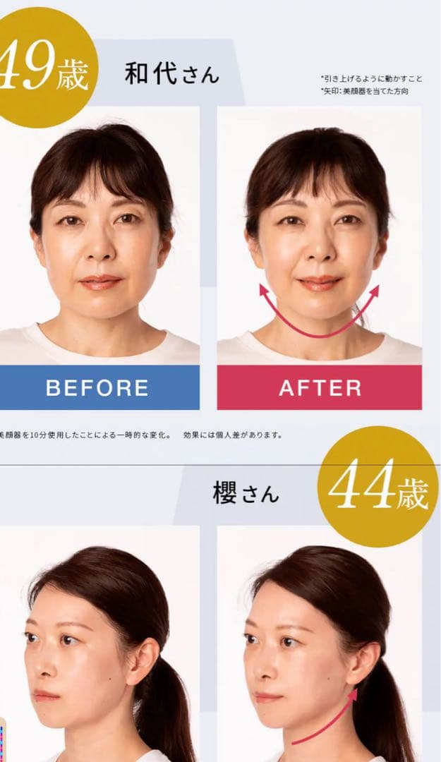 Brighte エレクトロブラシ LED機能付 　ローション&シートマスク３箱有