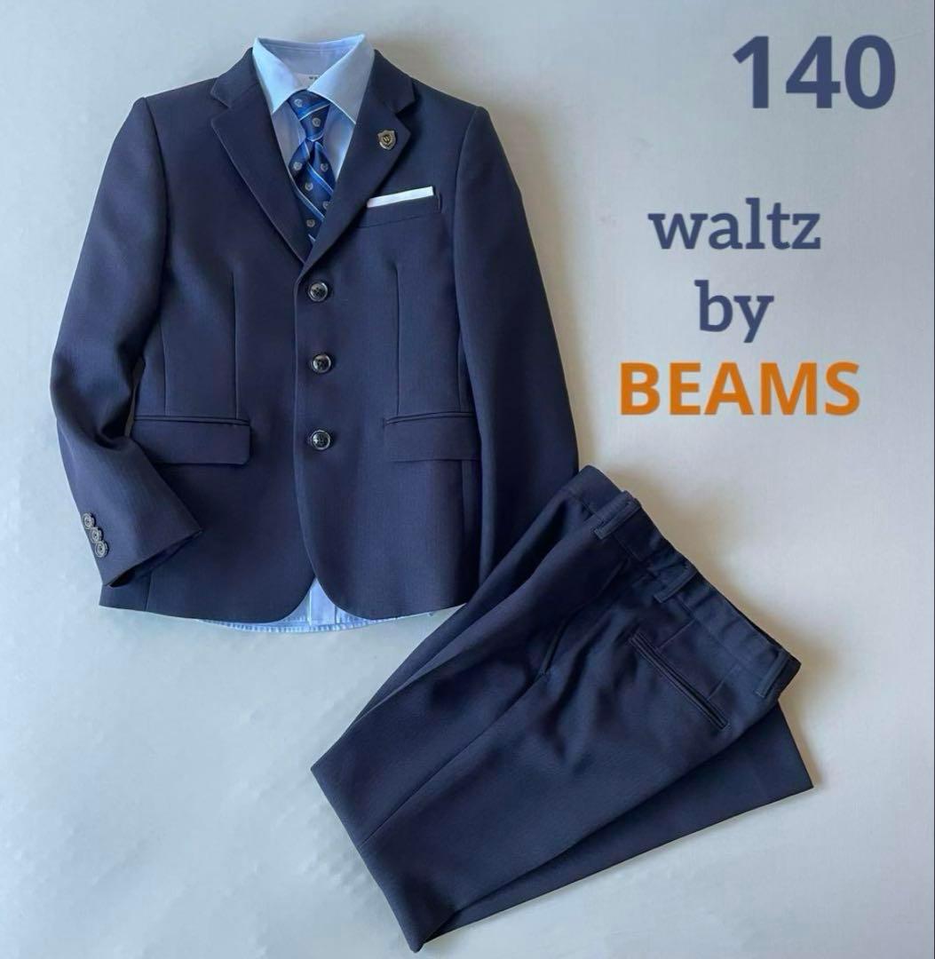 今だけお値下げwaltz by BEAMS DESIGN ３つ釦ジャケットスーツ