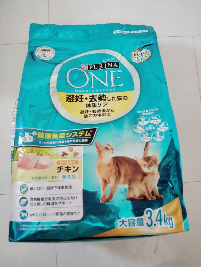 ★SALE★ピュリナワン キャットフード