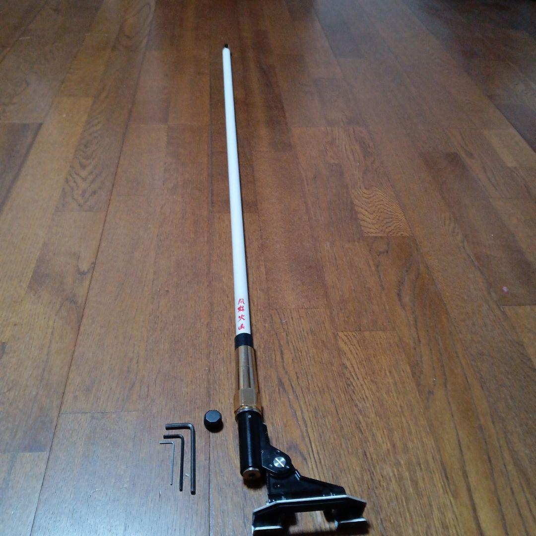 国産パイオニアパーソナルアンテナ・取り付基台風林火山白色