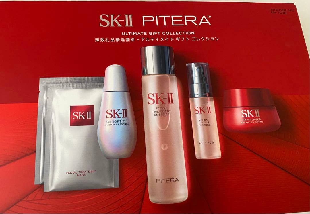 SKⅡ アルティメイトギフトコレクション【掲載年内〆】