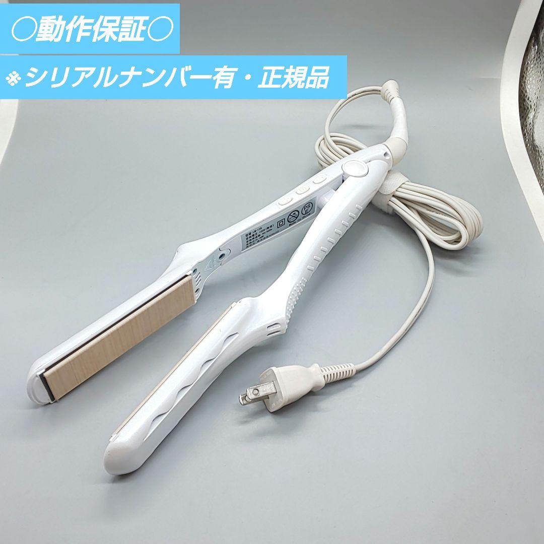 絹女 KINUJO キヌージョ ストレートアイロン《シリアルナンバー有》