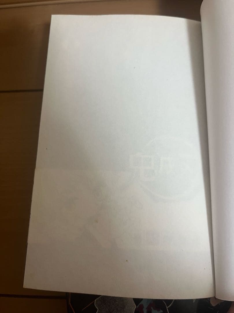 鬼滅の刃１巻２巻３巻初版　吾峠呼世晴ジャンプコミックス