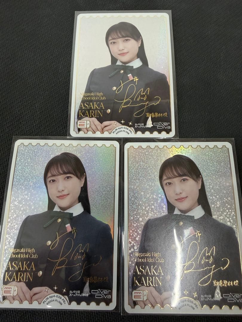 ラブカ 久保田未夢 PE+ PL!N-bp4-039-PE＋ 3枚セット