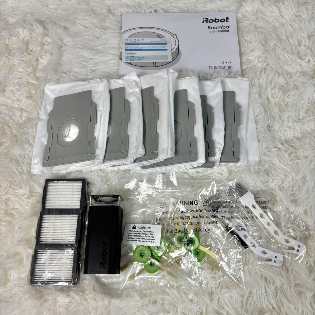 『消耗品多数付属』アイロボット ルンバ　i3 クリーンベース ADE-N1