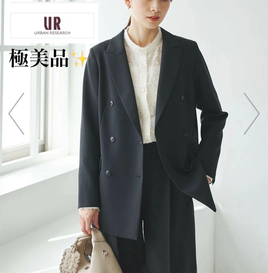 極美品　アーバンリサーチ ダブルブレストブレザージャケット ブラック