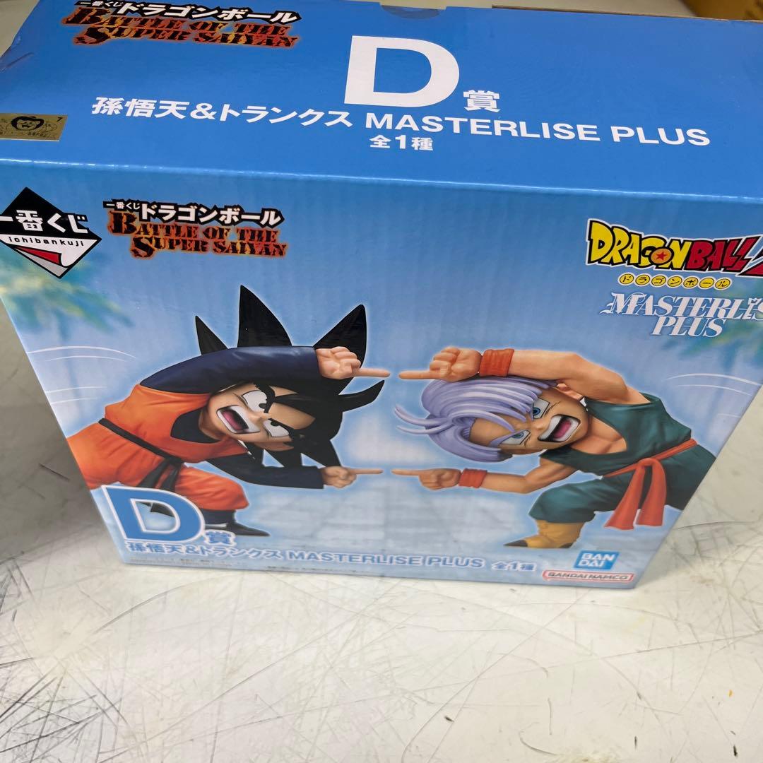 ドラゴンボール孫悟天&トランクス　D賞
