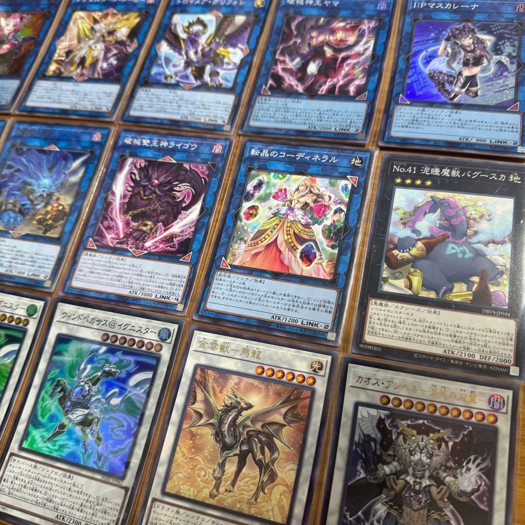 本格構築！破戒ラビュリンスデッキ！遊戯王