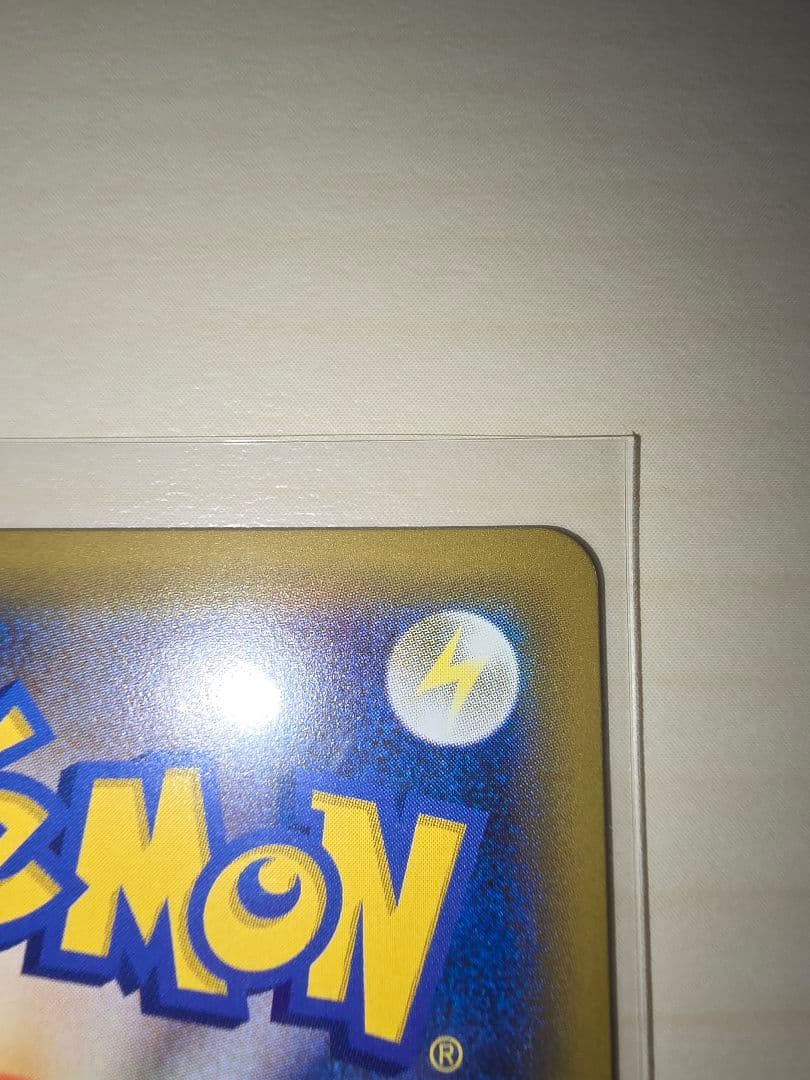 に*き様 ★ポケモンカード　エリカのおもてなし　SR